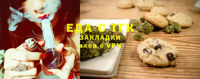 Cannafood конопля  цены наркотик  Глазов 